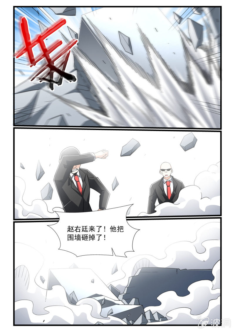 第286话-第284话