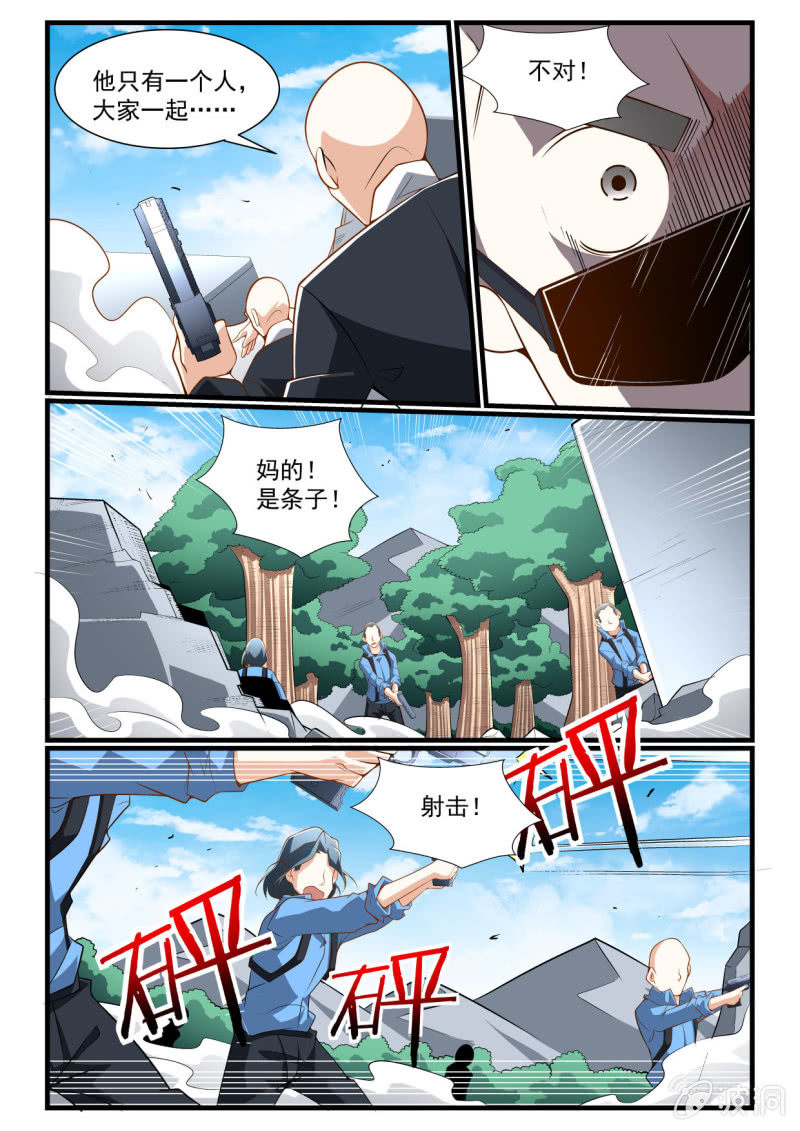第286话-第284话