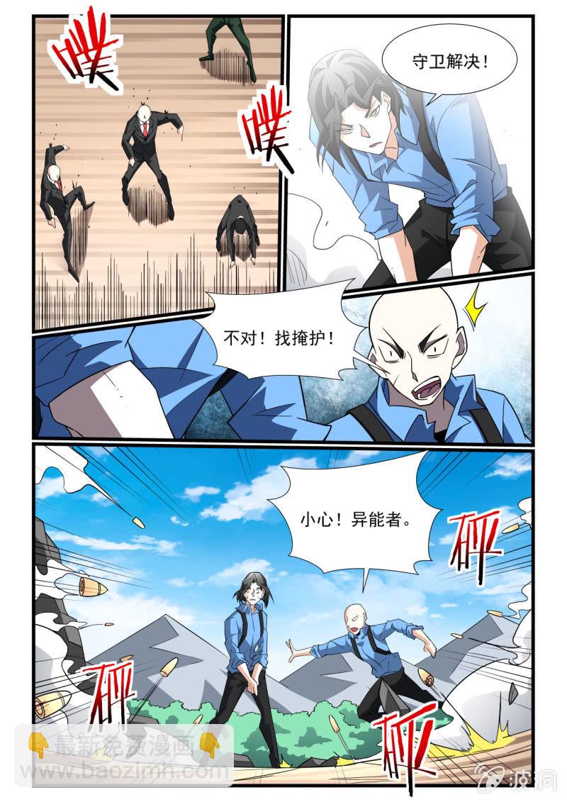 第286话-第284话