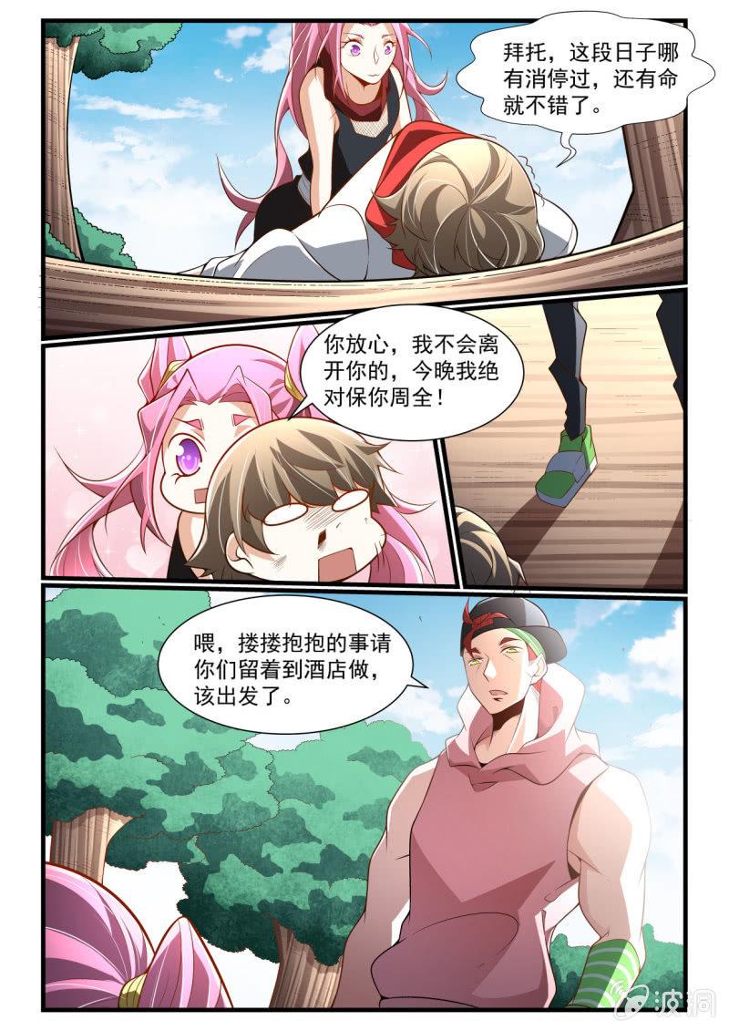 第286话-第284话