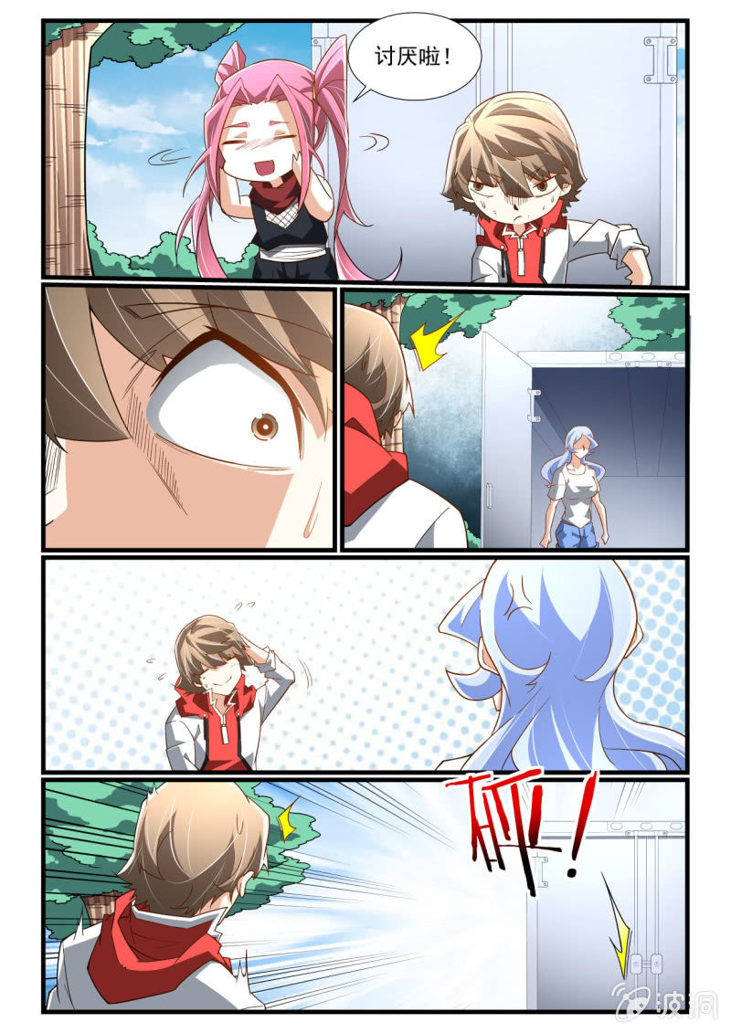 第286话-第284话