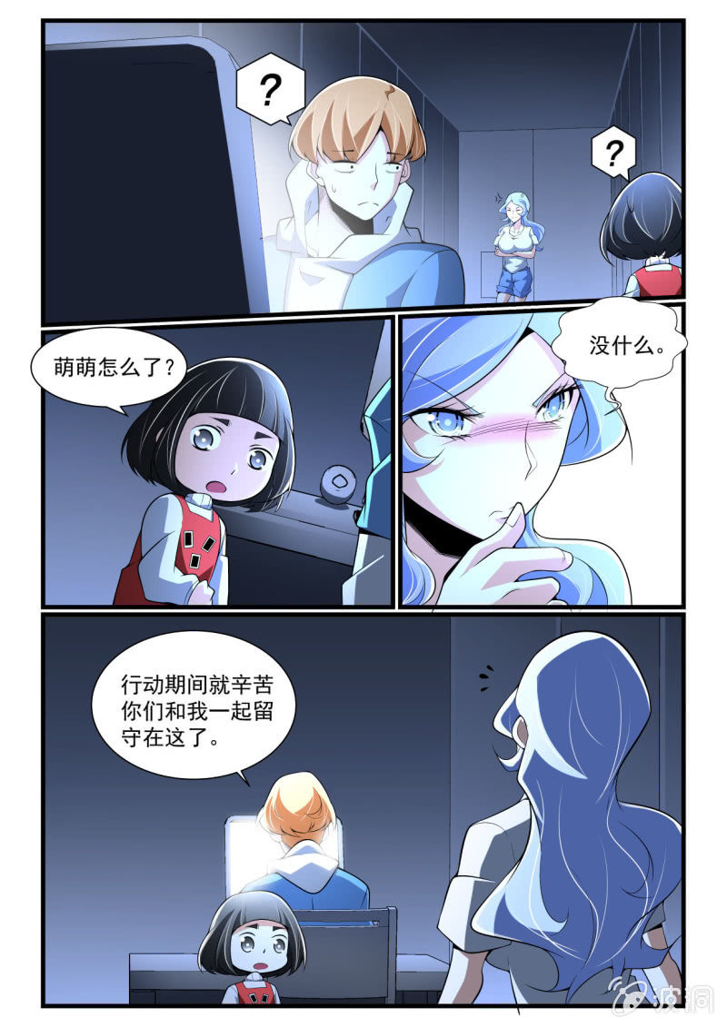 第286话-第284话
