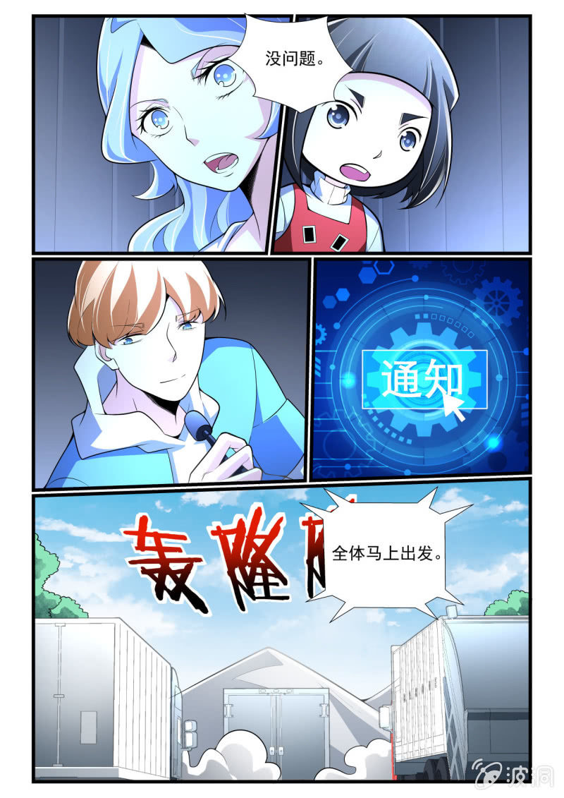 第286话-第284话