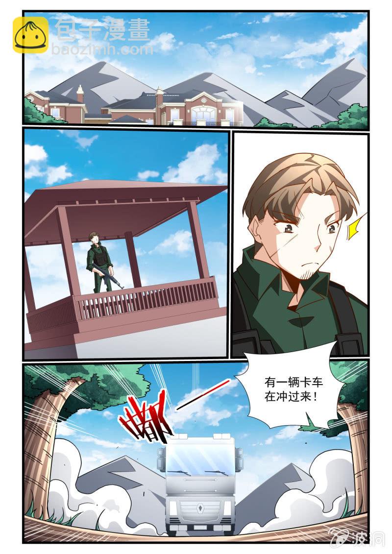 第286话-第284话