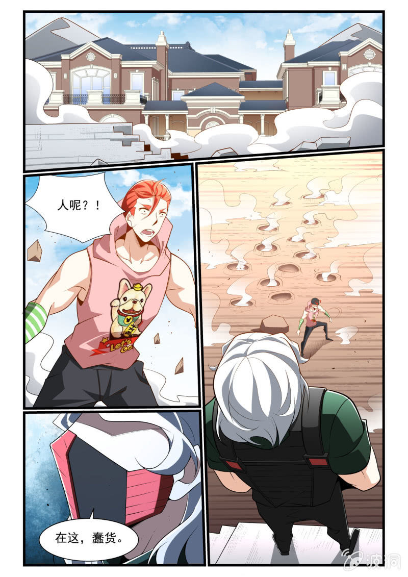 第288话-第286话