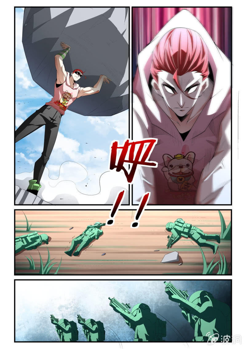 第288话-第286话