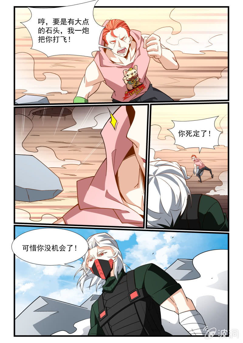 第288话-第286话