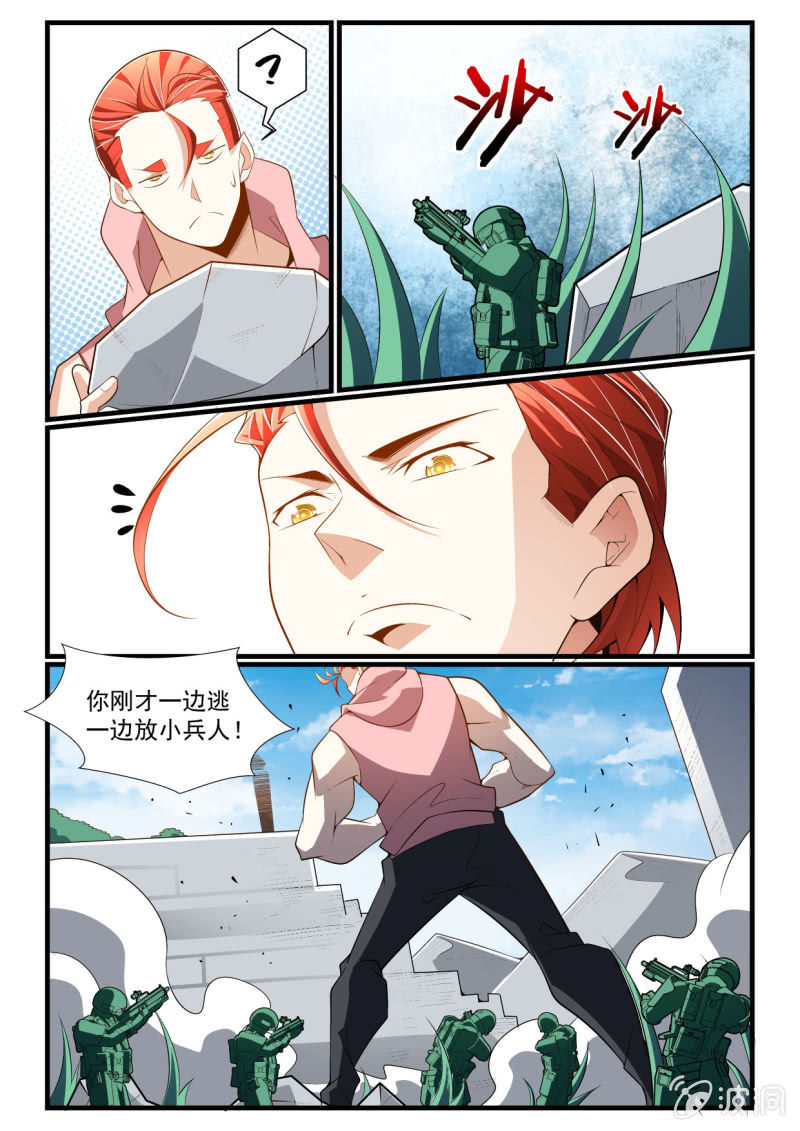 第288话-第286话