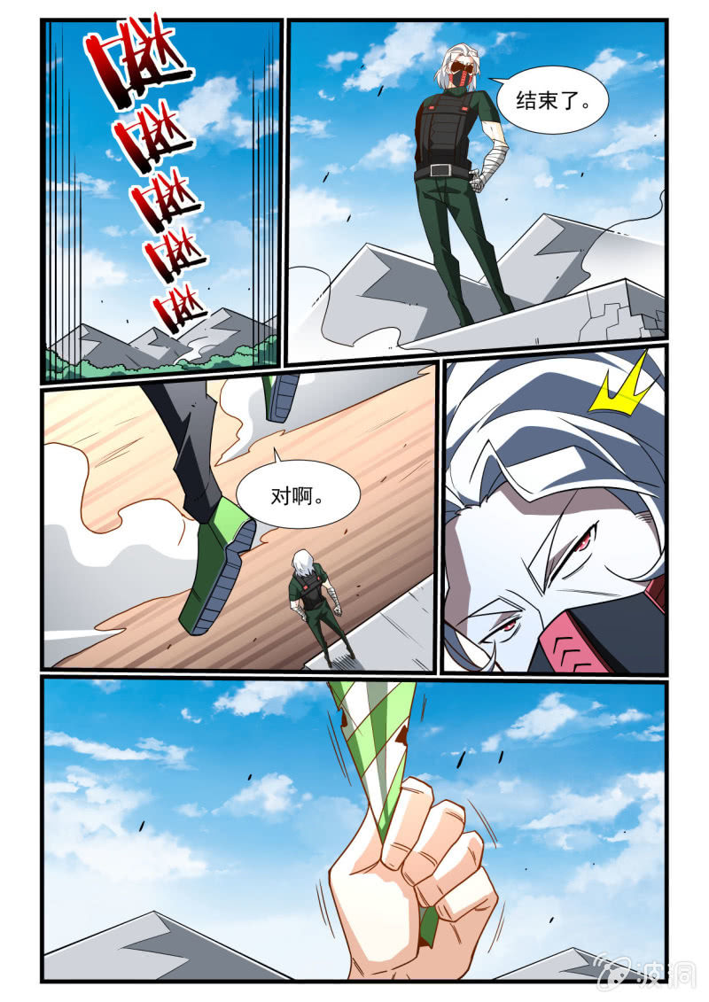 第288话-第286话