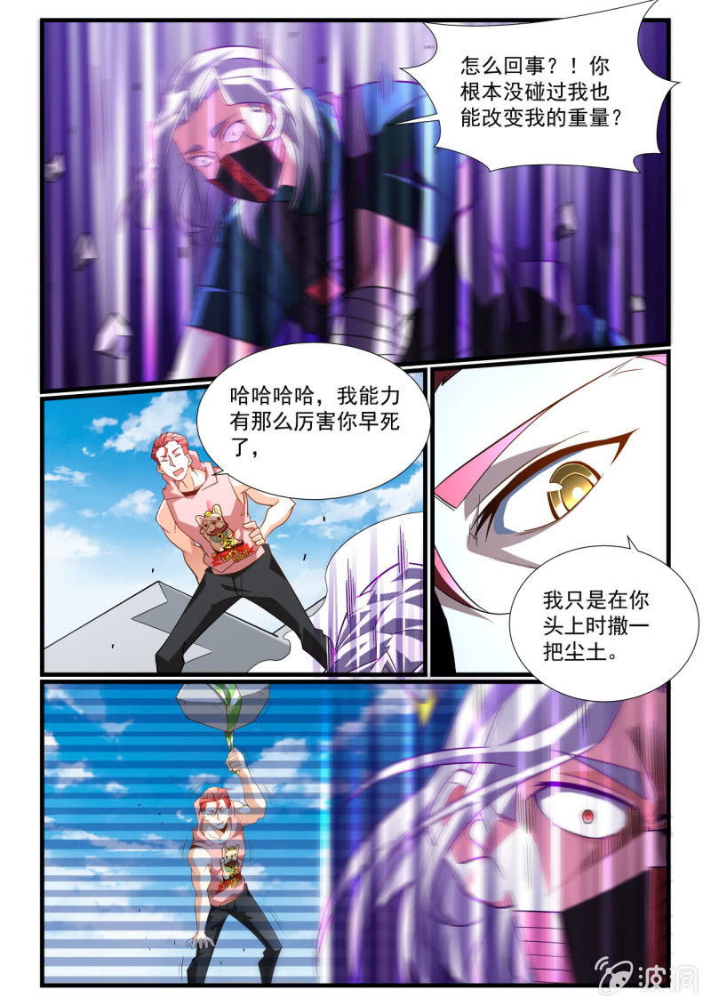 第288话-第286话