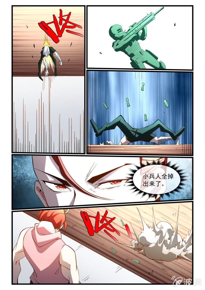 第288话-第286话