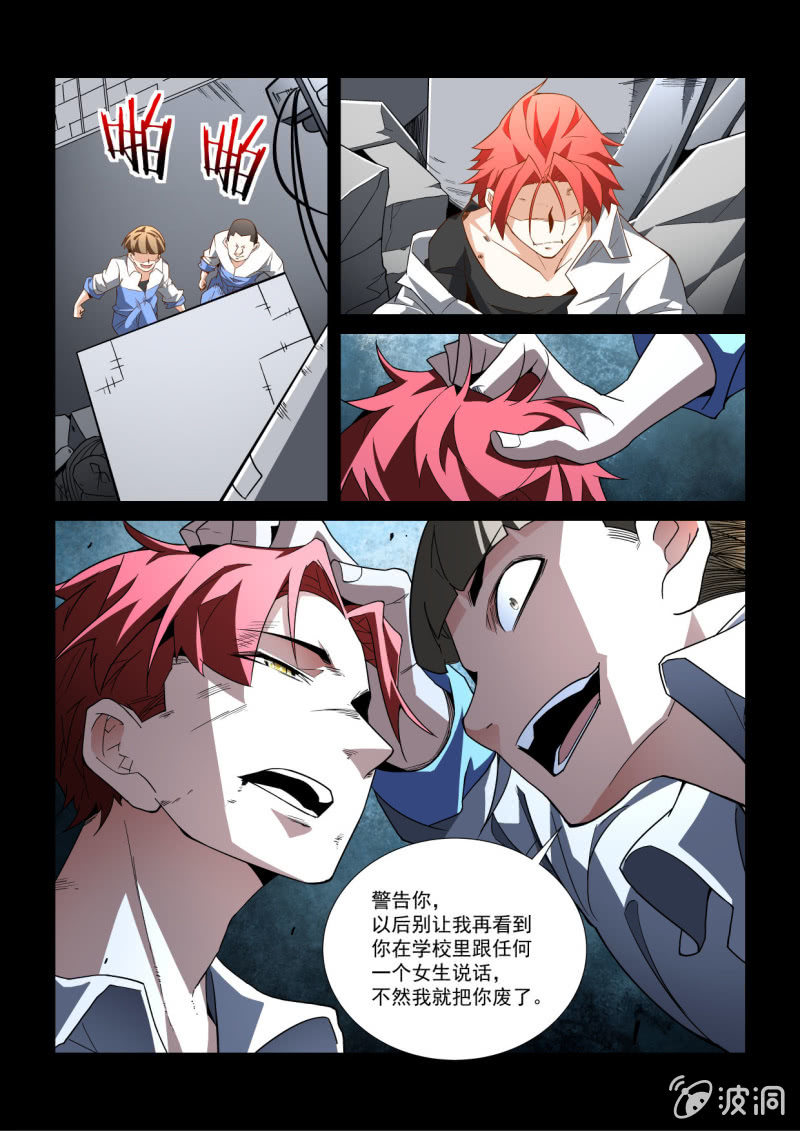 第290话-第288话