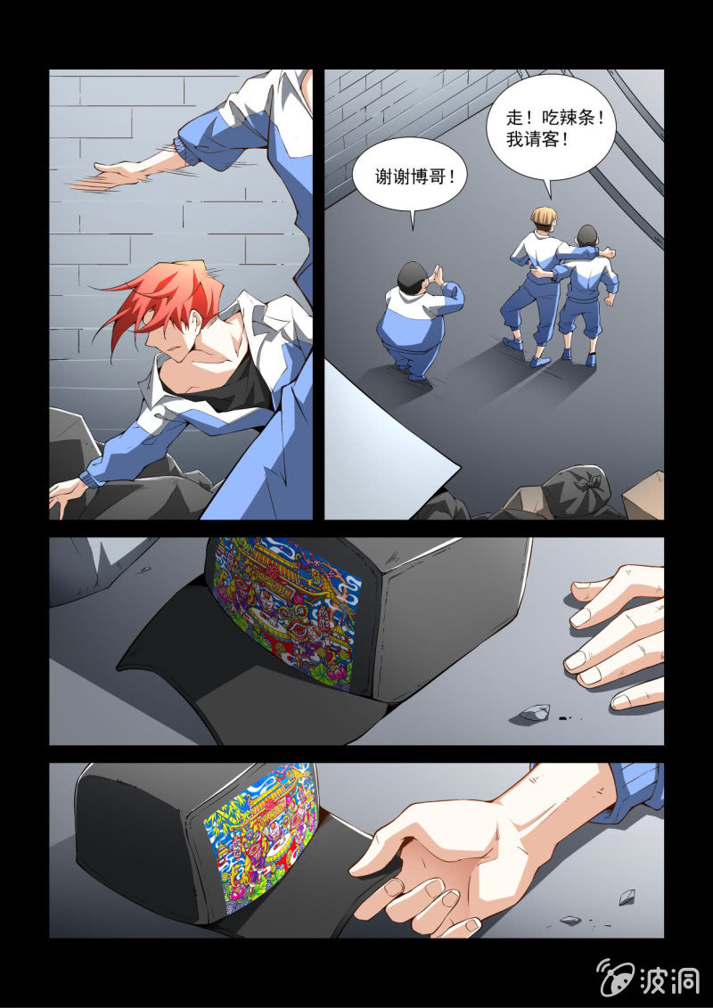 第290话-第288话