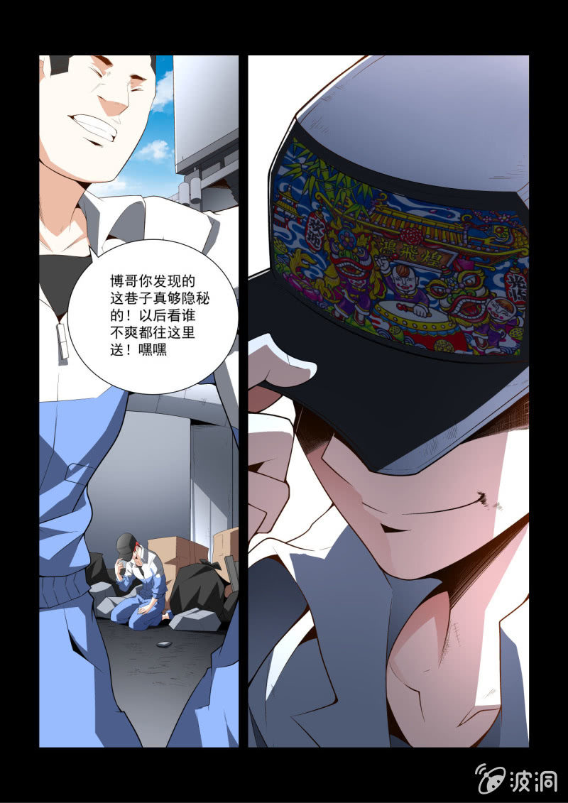 第290话-第288话