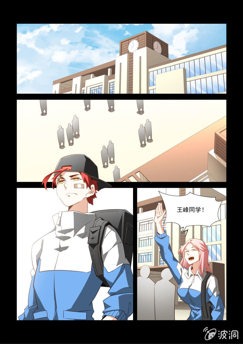 第290话-第288话