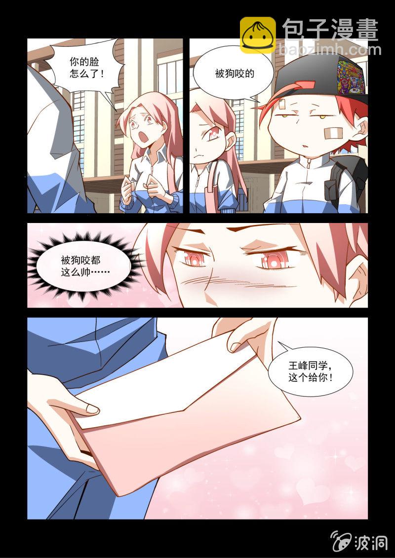 第290话-第288话