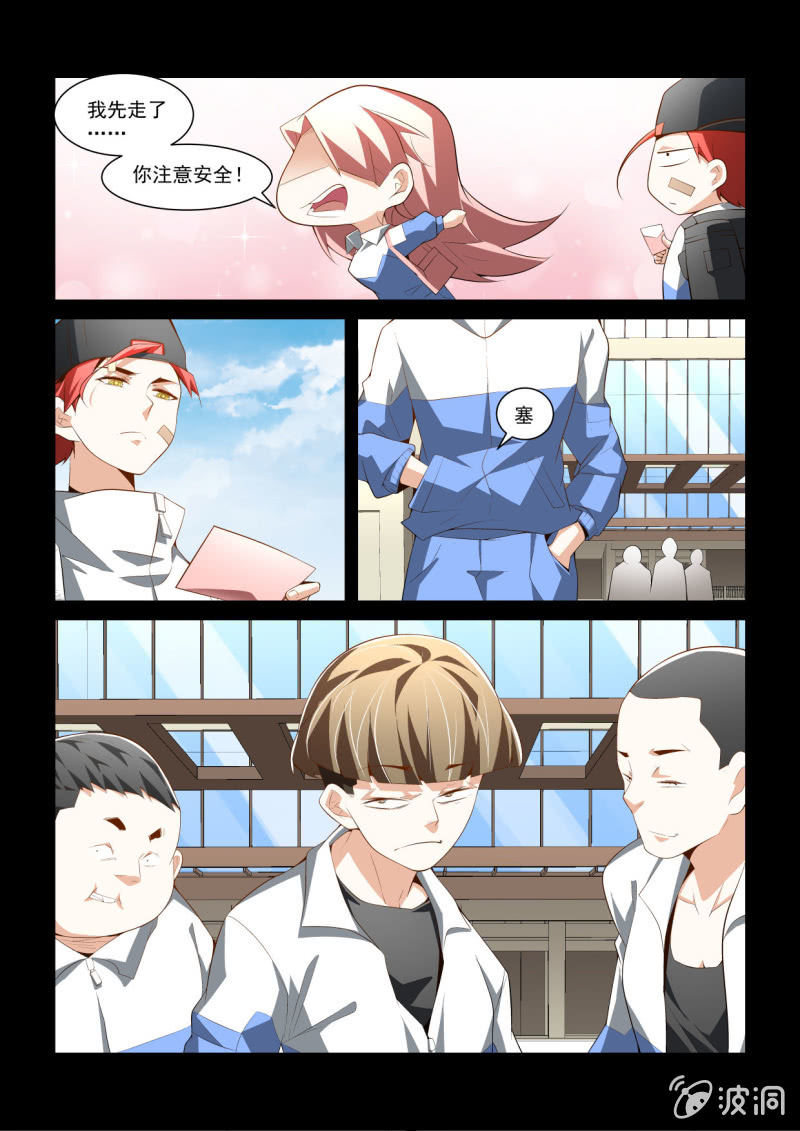 第290话-第288话