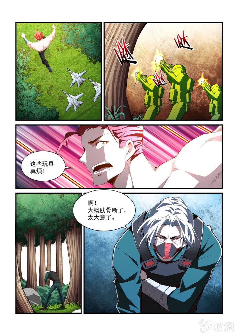 第290话-第288话