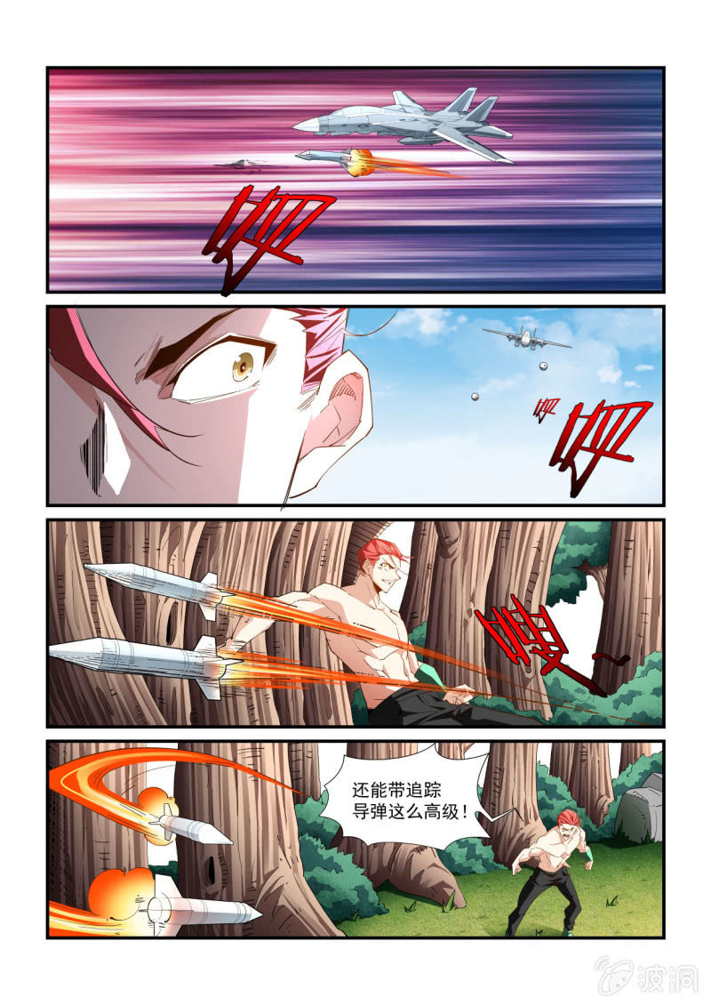 第290话-第288话