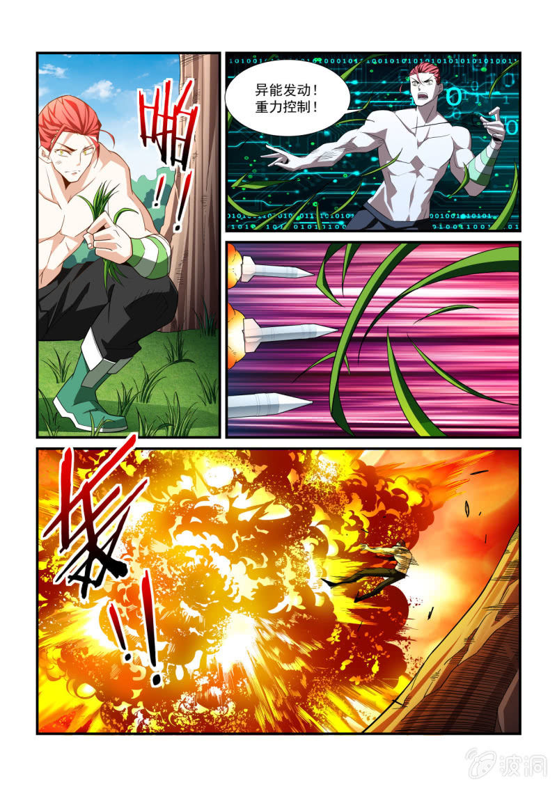 第290话-第288话