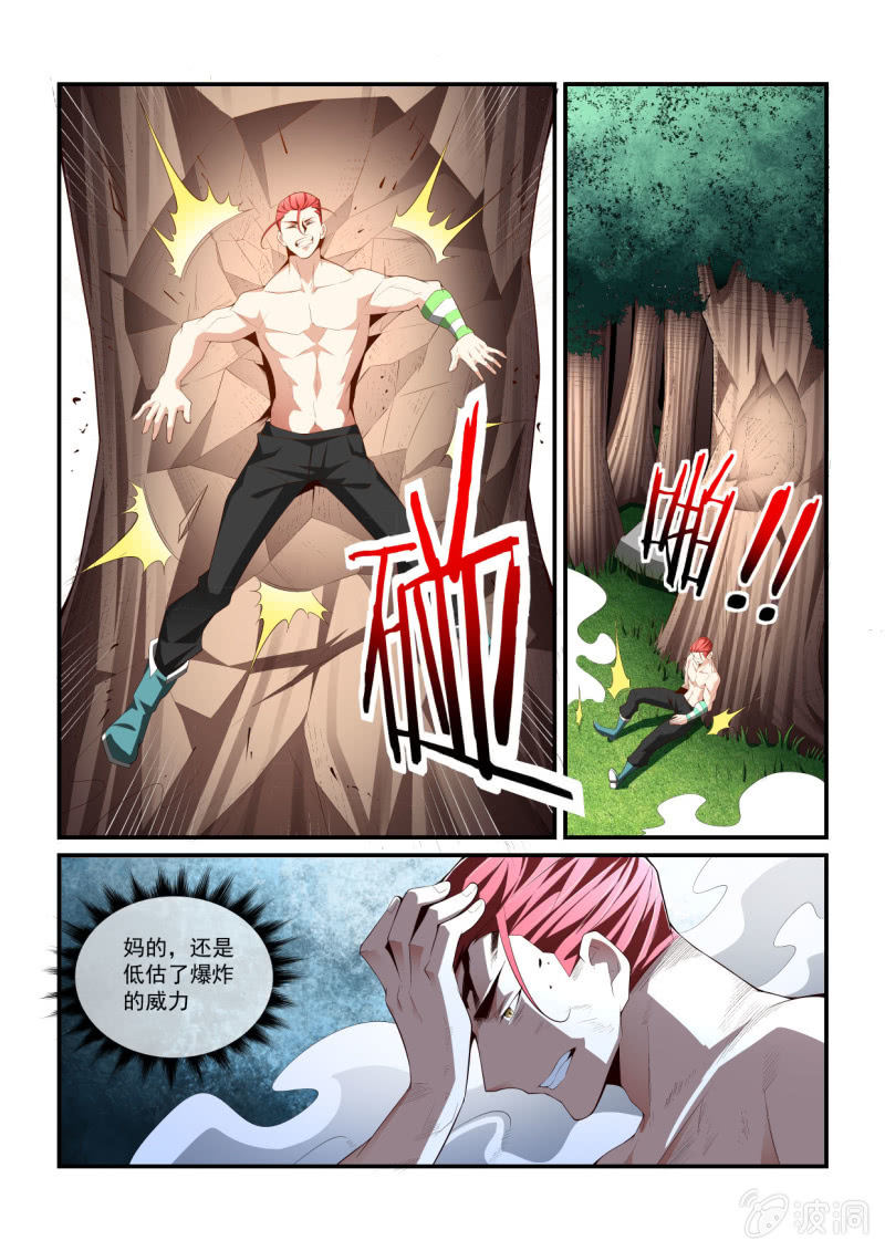 第290话-第288话