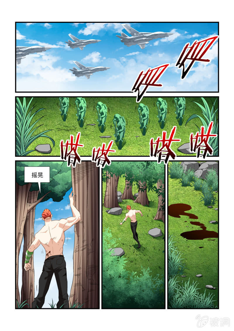 第290话-第288话