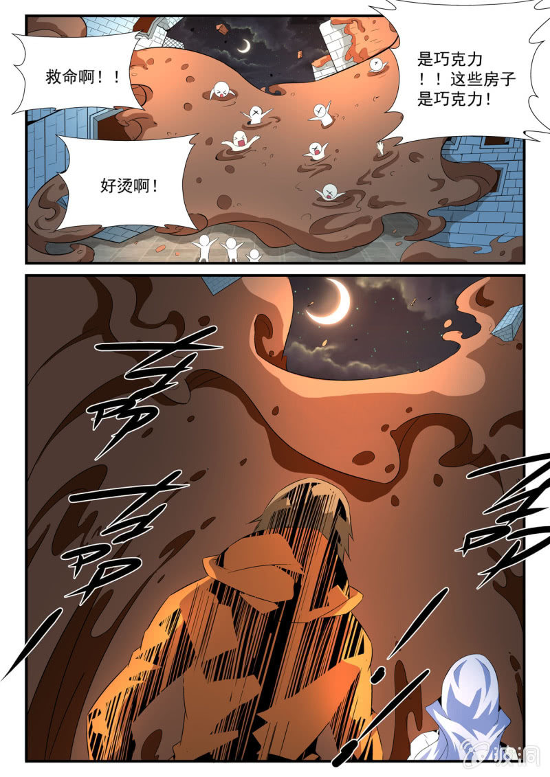 第31话-第30话