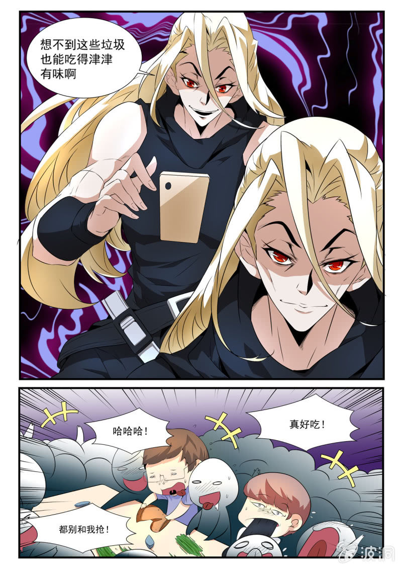 第31话-第30话