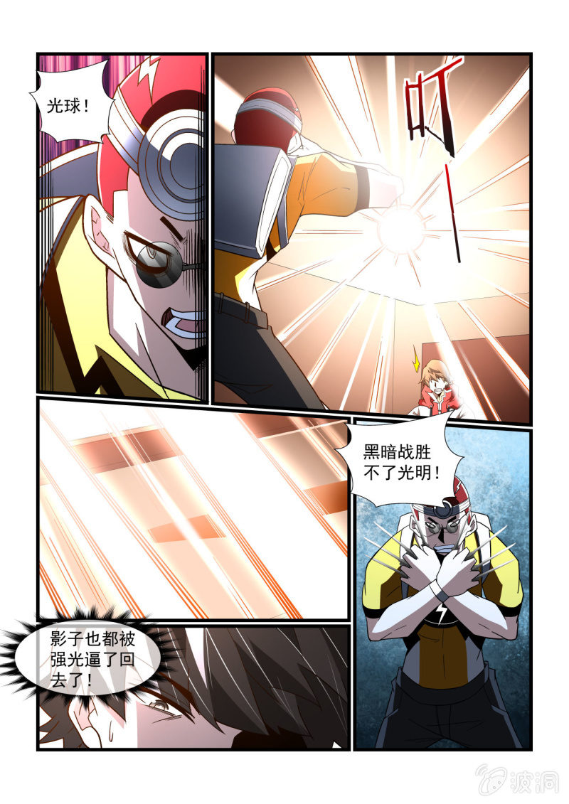 第292话-第290话