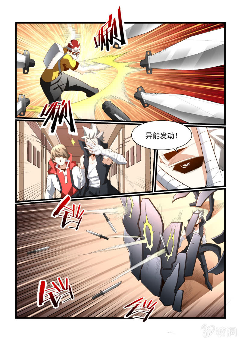 第292话-第290话