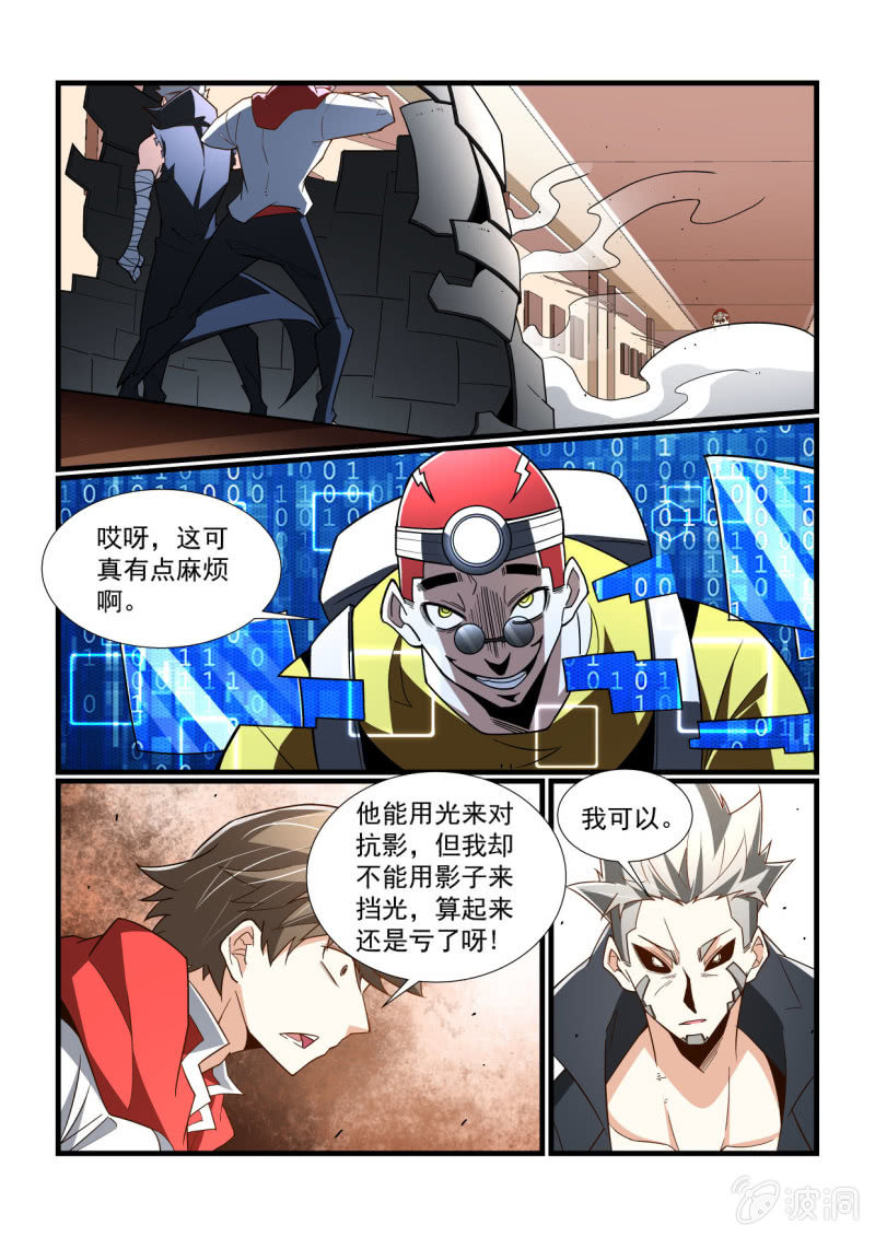 第292话-第290话