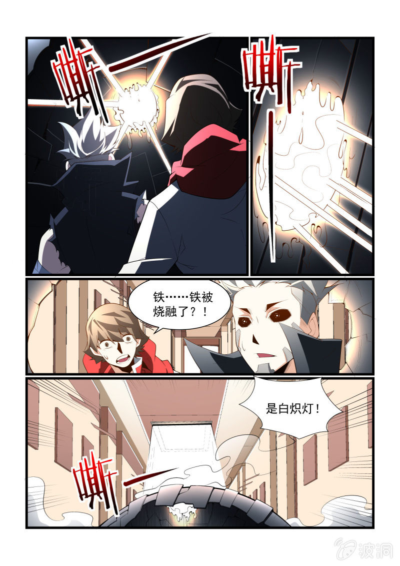 第292话-第290话