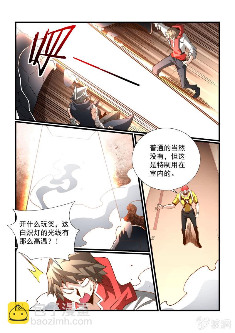 第292话-第290话