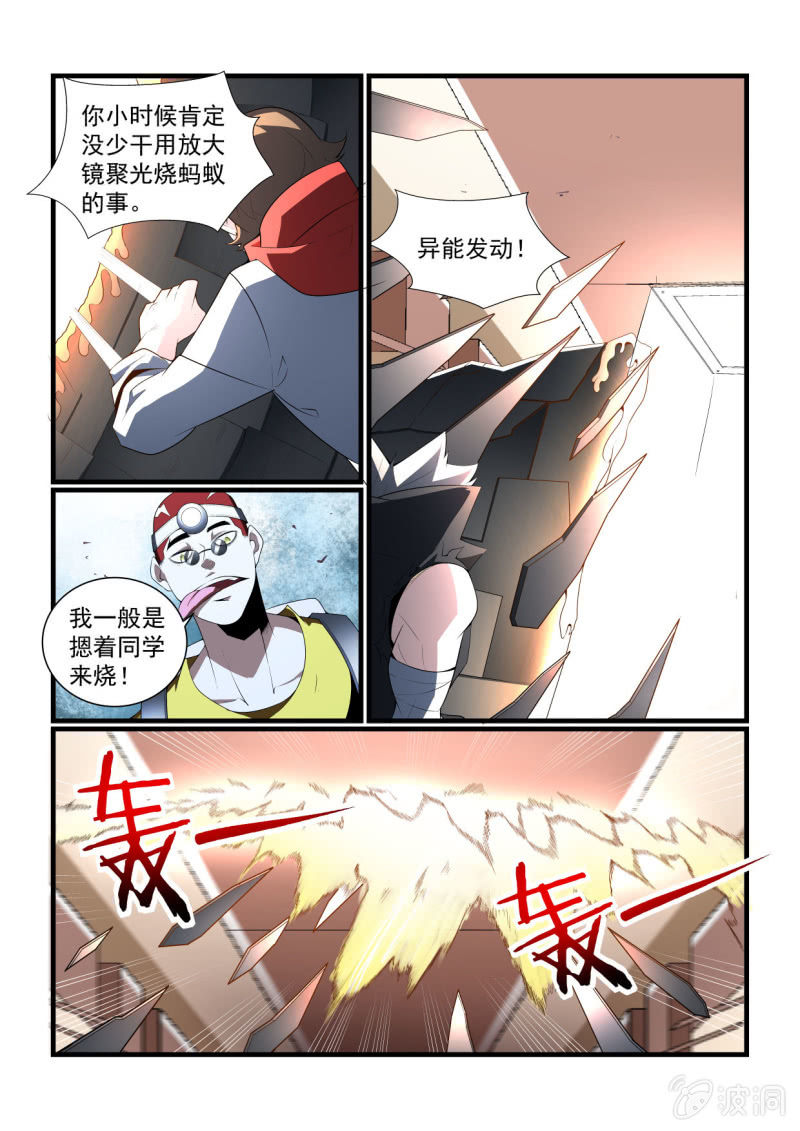第292话-第290话