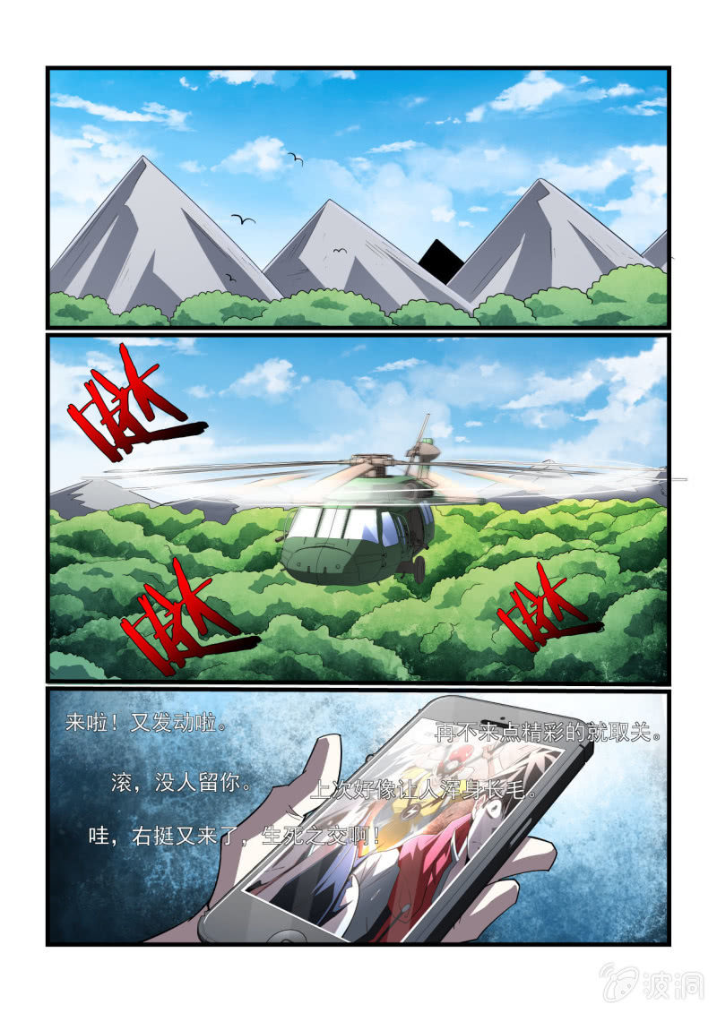 第292话-第290话