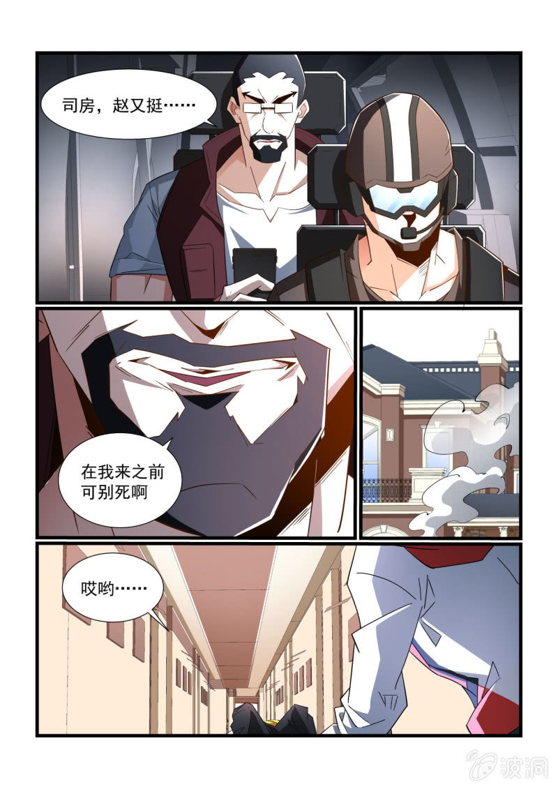 第292话-第290话