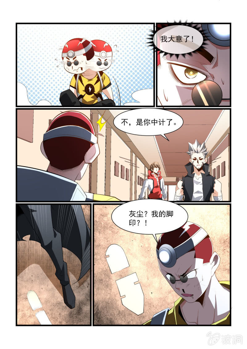 第292话-第290话