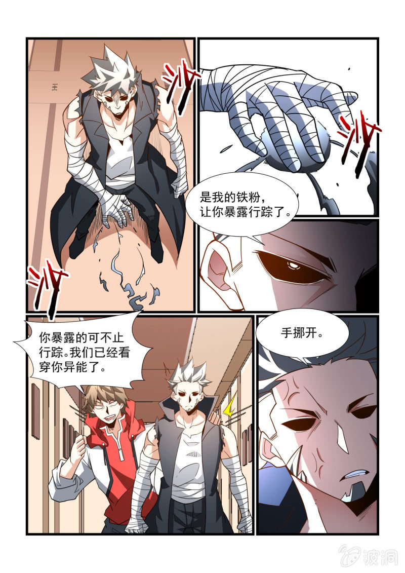 第292话-第290话