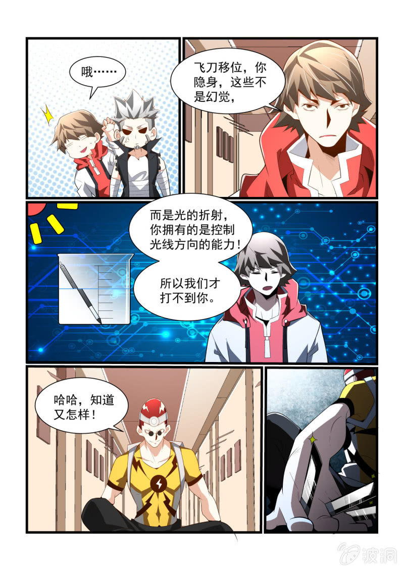 第292话-第290话