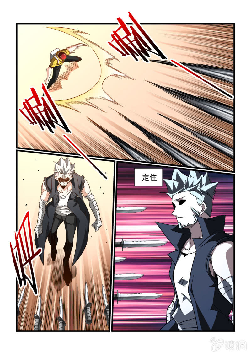 第292话-第290话