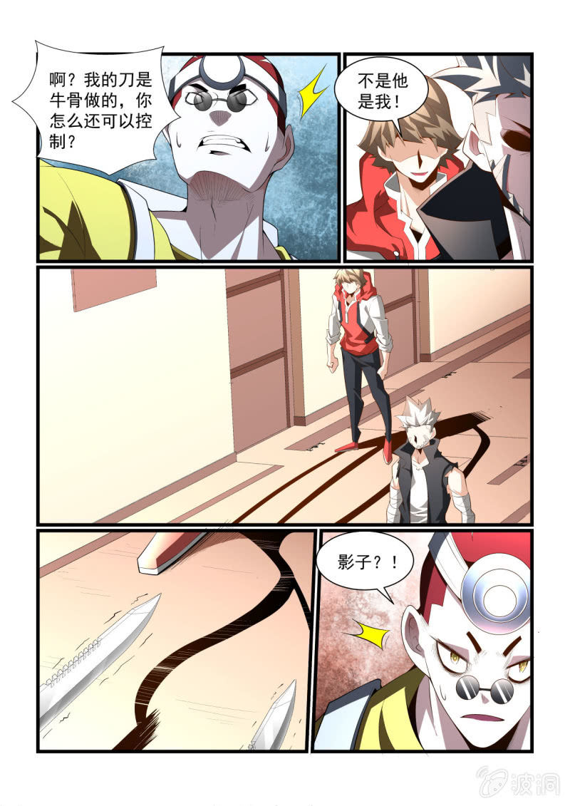 第292话-第290话