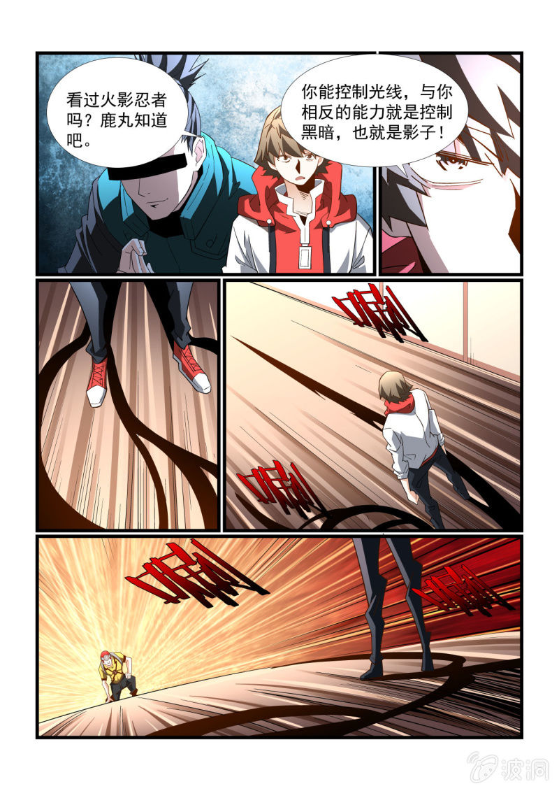 第292话-第290话