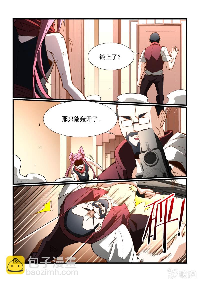 第294话-第292话