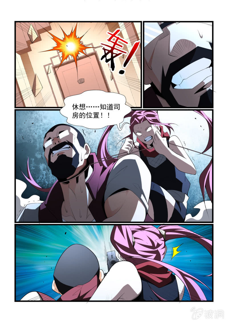 第294话-第292话