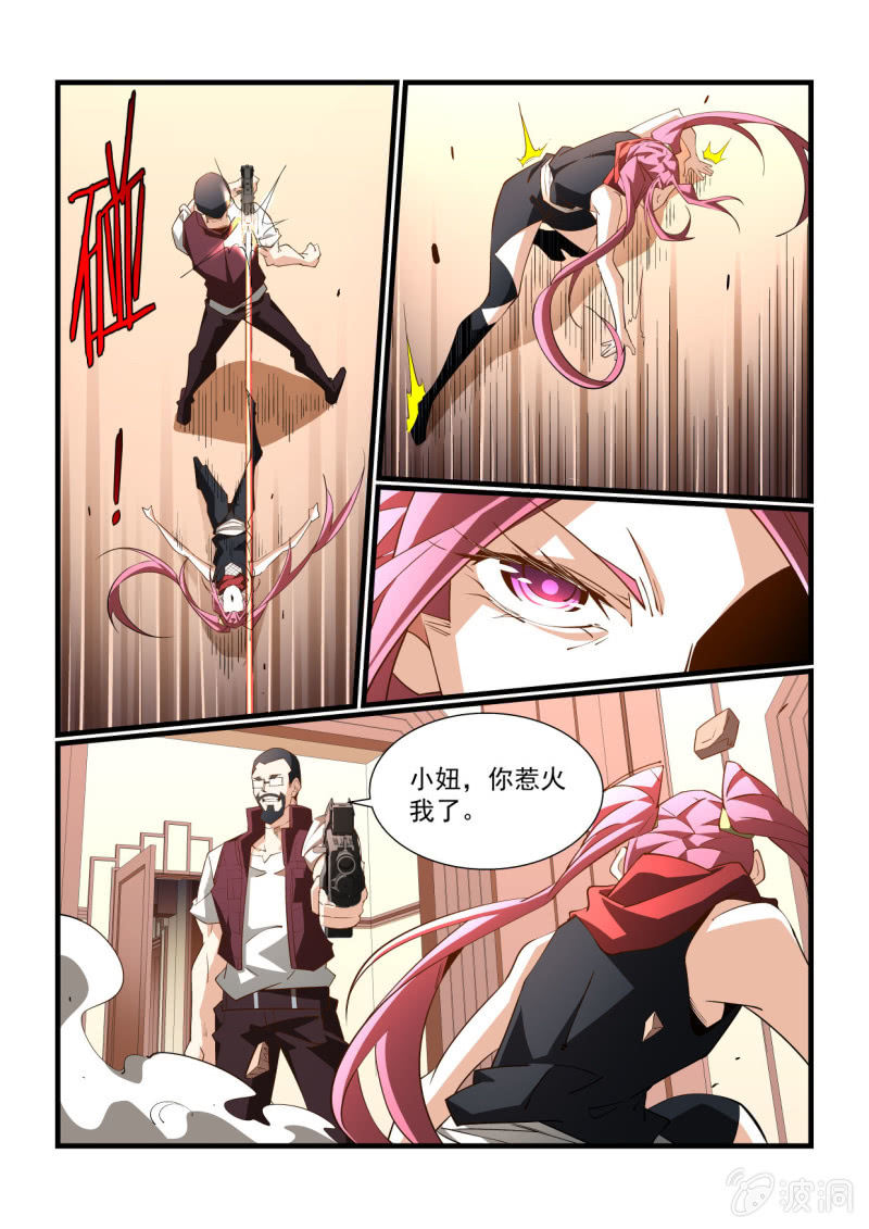 第294话-第292话