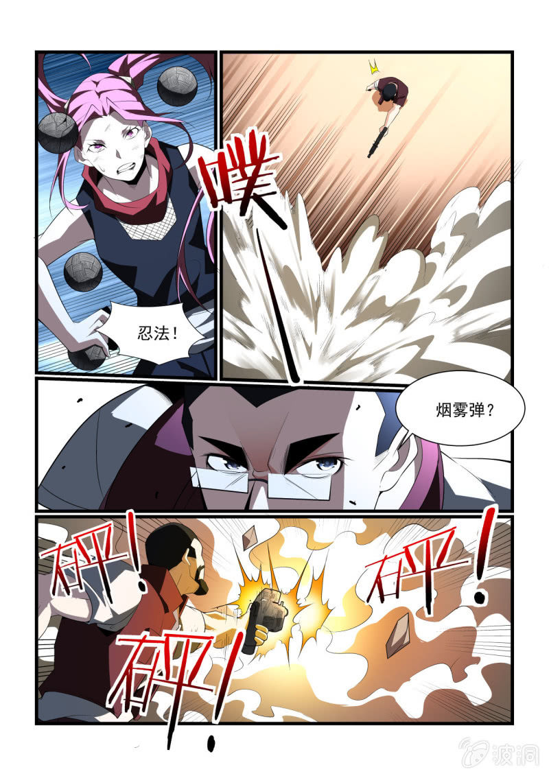 第294话-第292话