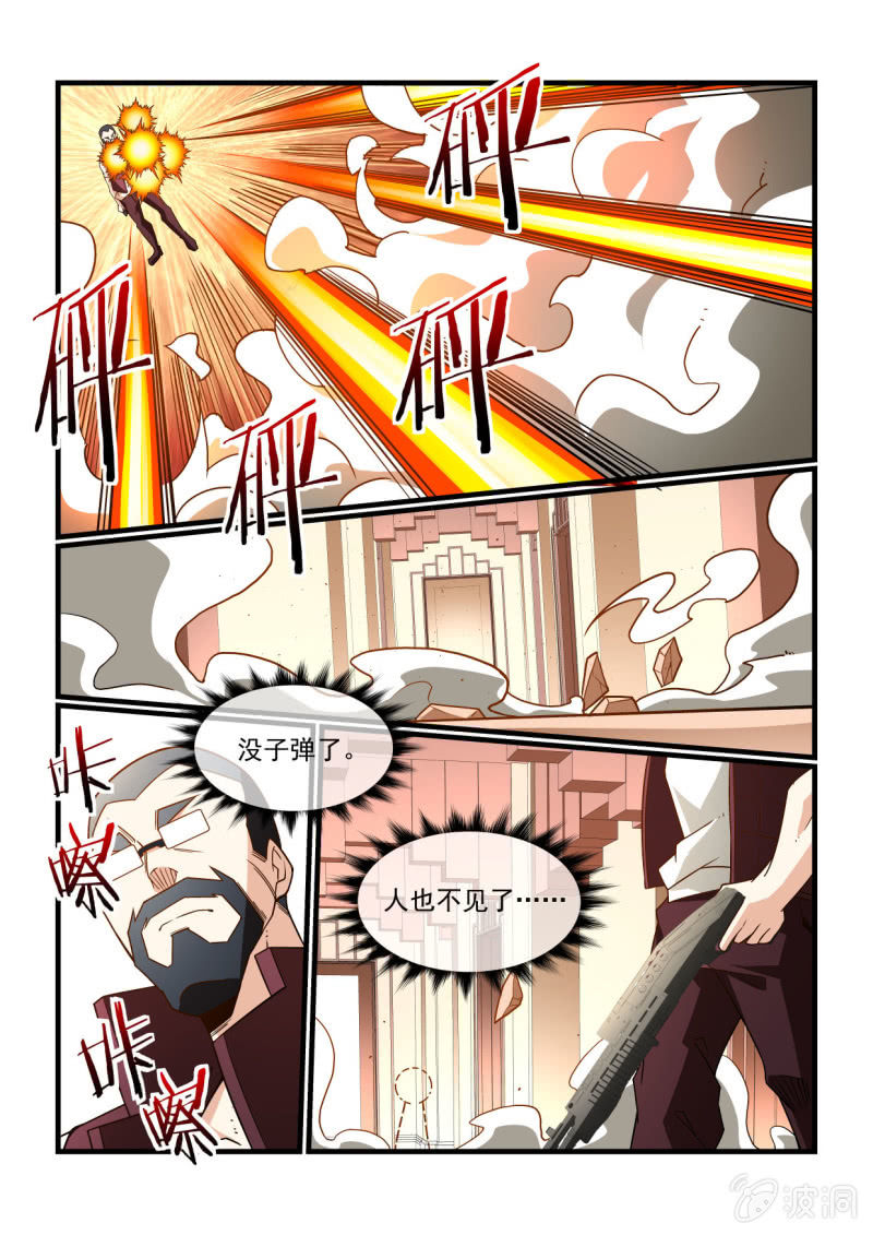 第294话-第292话