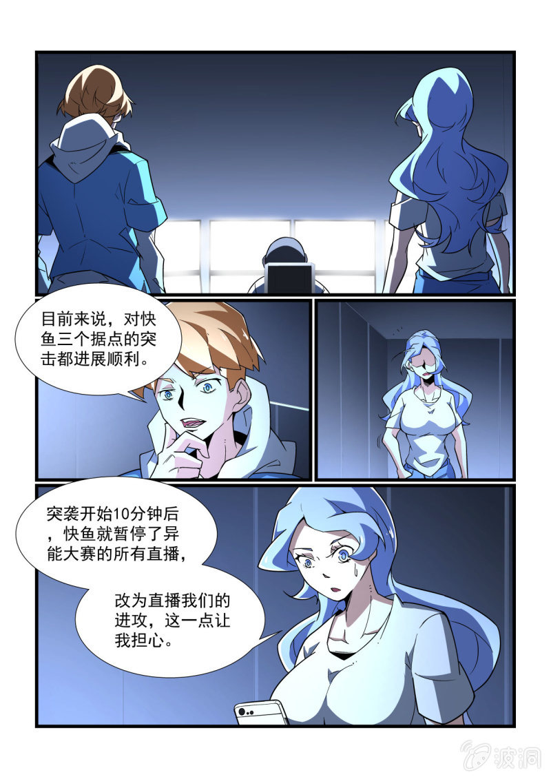 第294话-第292话