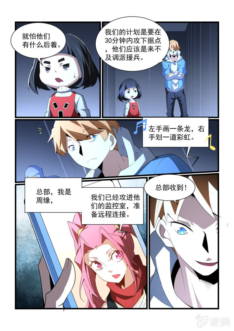 第294话-第292话