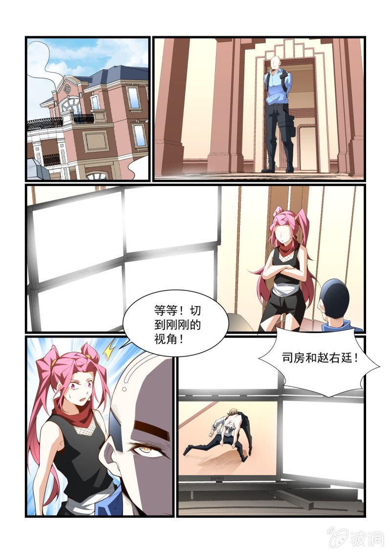 第294话-第292话